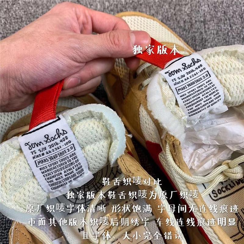 PK GOD RETAIL Nike x Tom Sachs 2017 Mars Yard 2.0 ALL RETAIL materials ready to ship